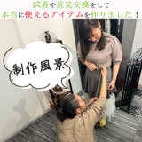 異素材使い ドッキング チュールスカート | A Happy Marilyn | 詳細画像4