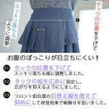 異素材使い ドッキング チュールスカート | A Happy Marilyn | 詳細画像7