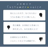 Rin パイピング カットジョーゼットチュニック | A Happy Marilyn | 詳細画像6