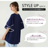 Rin パイピング カットジョーゼットチュニック | A Happy Marilyn | 詳細画像11