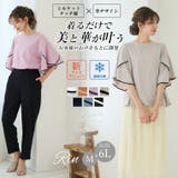 Rin パイピングフレアー 華Tシャツブラウス | A Happy Marilyn | 詳細画像2