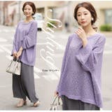 優秀体型カバー 肌隠し 透かし編みプルオーバー | A Happy Marilyn | 詳細画像16 