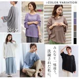 優秀体型カバー 肌隠し 透かし編みプルオーバー | A Happy Marilyn | 詳細画像13 