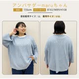 優秀体型カバー 肌隠し 透かし編みプルオーバー | A Happy Marilyn | 詳細画像14 