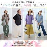 透かし編み ポロ襟 プルオーバー | A Happy Marilyn | 詳細画像9