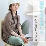 透かし編み ポロ襟 プルオーバー | A Happy Marilyn | 詳細画像10