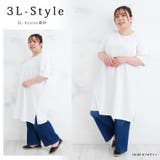 五分袖 体型カバー チュニック | A Happy Marilyn | 詳細画像19