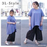 【ハッピーさらりん】 裾フレア バックテール | A Happy Marilyn | 詳細画像19 