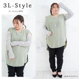 【ハッピーさらりん】日差しから守る アームカバー 大きいサイズ | A Happy Marilyn | 詳細画像20 