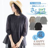 胸元ギャザーブラウス 大きいサイズレディース ブラウス | A Happy Marilyn | 詳細画像2