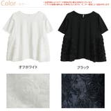 Rin 華やぎ美人 TC天竺×バラチュール | A Happy Marilyn | 詳細画像2 