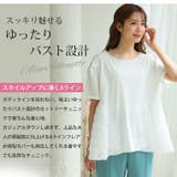 Rin 華やぎ美人 TC天竺×バラチュール | A Happy Marilyn | 詳細画像11 