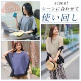 着映えて楽ちん インナー要らずなバイカラー ポンチョ型ブラウス | A Happy Marilyn | 詳細画像7 