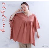 エキゾチックリゾート 五分袖 ピンタック＆レースシャツ | A Happy Marilyn | 詳細画像9 