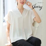 Rin フリル袖 スキッパーブラウス | A Happy Marilyn | 詳細画像15 