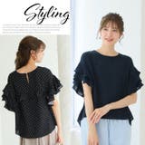 Rin バックフリル ブラウス | A Happy Marilyn | 詳細画像17 