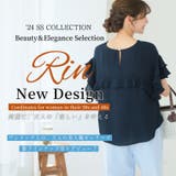 Rin バックフリル ブラウス | A Happy Marilyn | 詳細画像3 