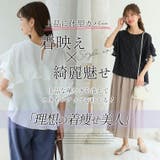 Rin バックフリル ブラウス | A Happy Marilyn | 詳細画像4 