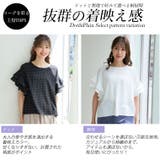 Rin バックフリル ブラウス | A Happy Marilyn | 詳細画像7 