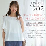 Rin バックフリル ブラウス | A Happy Marilyn | 詳細画像9 