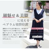 Rin ジャンスカ & | A Happy Marilyn | 詳細画像7 