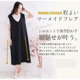 Rin ジャンスカ & | A Happy Marilyn | 詳細画像8 