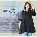 Rin 麻調 シアー | A Happy Marilyn | 詳細画像6