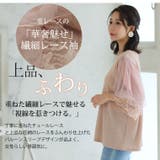 Rin シアーラメテレコ パフ袖カットソー | A Happy Marilyn | 詳細画像10