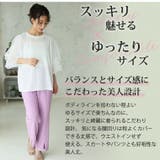 Rin シアーラメテレコ パフ袖カットソー | A Happy Marilyn | 詳細画像11