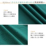 【切替えの魔法】スッキリ魅せる サイド切替 Ａラインプルオーバー | A Happy Marilyn | 詳細画像11 