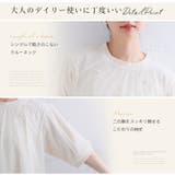 総パール使い チュール プルオーバー | A Happy Marilyn | 詳細画像6 