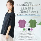 Rin 前身レース 切替トップス | A Happy Marilyn | 詳細画像6 