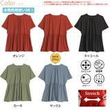 優秀機能!街でもレジャーでもOK ラッシュガード ペプラムトップス | A Happy Marilyn | 詳細画像2 