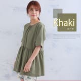 優秀機能!街でもレジャーでもOK ラッシュガード ペプラムトップス | A Happy Marilyn | 詳細画像15 