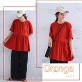 優秀機能!街でもレジャーでもOK ラッシュガード ペプラムトップス | A Happy Marilyn | 詳細画像16 