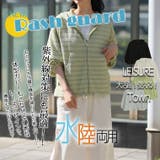 優秀機能!街でもレジャーでもOK ラッシュガード レースパーカー | A Happy Marilyn | 詳細画像4 