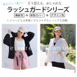優秀機能!街でもレジャーでもOK ラッシュガード レースパーカー | A Happy Marilyn | 詳細画像6 