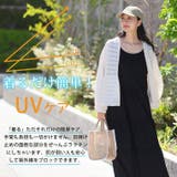 優秀機能!街でもレジャーでもOK ラッシュガード レースパーカー | A Happy Marilyn | 詳細画像12 