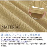 夏を楽しむ救世主 さらっとラク伸び オフショルペプラムトップス | A Happy Marilyn | 詳細画像6