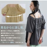 夏を楽しむ救世主 さらっとラク伸び オフショルペプラムトップス | A Happy Marilyn | 詳細画像7