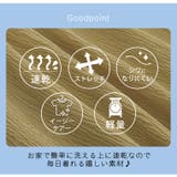 夏を楽しむ救世主 さらっとラク伸び オフショルペプラムトップス | A Happy Marilyn | 詳細画像12