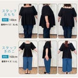 夏を楽しむ救世主 さらっとラク伸び オフショルペプラムトップス | A Happy Marilyn | 詳細画像14