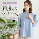 Rin 首元美人な華やぎ パールブラウス | A Happy Marilyn | 詳細画像5 