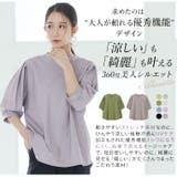 Rin 首元美人な華やぎ パールブラウス | A Happy Marilyn | 詳細画像6 