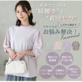 Rin 首元美人な華やぎ パールブラウス | A Happy Marilyn | 詳細画像8 