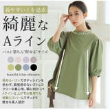 Rin 首元美人な華やぎ パールブラウス | A Happy Marilyn | 詳細画像9 