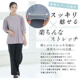 Rin 首元美人な華やぎ パールブラウス | A Happy Marilyn | 詳細画像10 