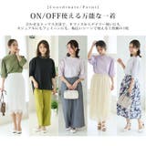 Rin 首元美人な華やぎ パールブラウス | A Happy Marilyn | 詳細画像15 