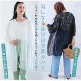 体型カバーも叶える! 着映える パネルレースガウン | A Happy Marilyn | 詳細画像3 