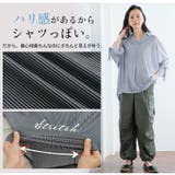 袖スピンドル 襟付き ストライプチュニック | A Happy Marilyn | 詳細画像5 